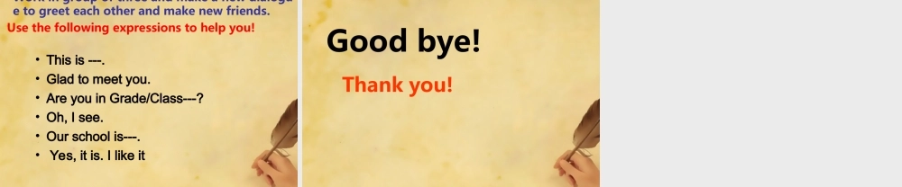 江苏省徐州市沛县杨屯中学七年级英语上册 Unit 1 This is me Integrated skills课件 .ppt