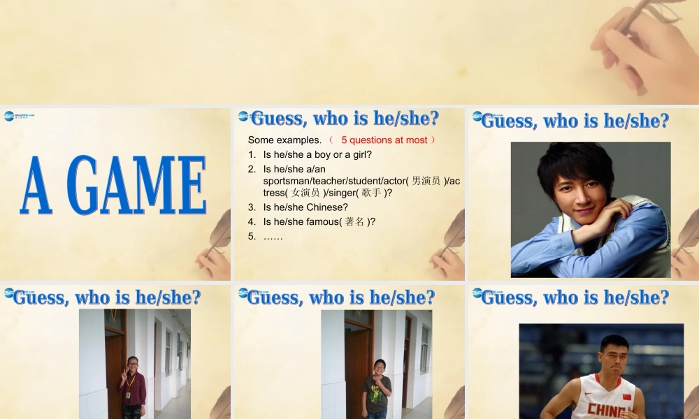 江苏省徐州市沛县杨屯中学七年级英语上册 Unit 2 Let’s play sports grammar 2课件 .ppt