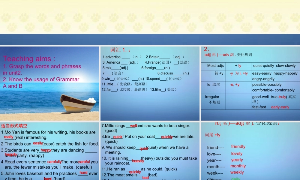 江苏省徐州市睢宁县宁海外国语学校八年级英语上册《Unit 2 School life》课件.ppt