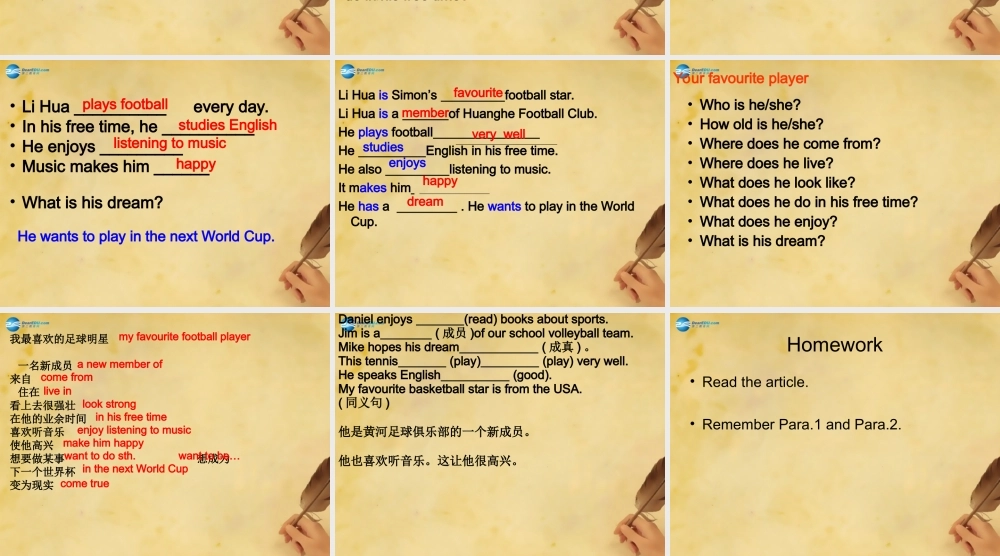 江苏省徐州市沛县杨屯中学七年级英语上册 Unit 2 Let’s play sports Reading课件 .ppt