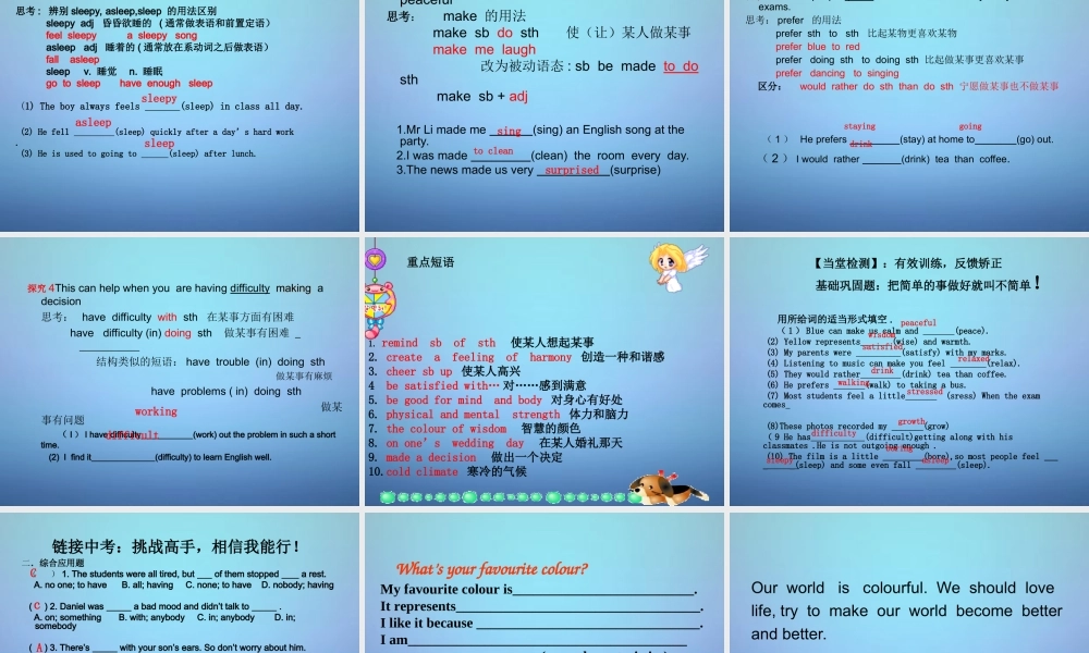 江苏省徐州市睢宁县宁海外国语学校九年级英语上册《Unit 2 Colour》Reading课件 .ppt