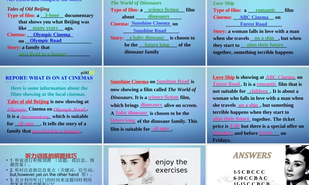 江苏省徐州市睢宁县宁海外国语学校九年级英语上册《Unit 7 Films》课件 .ppt