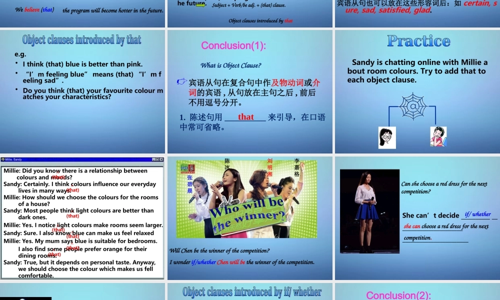 江苏省徐州市睢宁县宁海外国语学校九年级英语上册《Unit 2 Colour》Grammar课件 .ppt