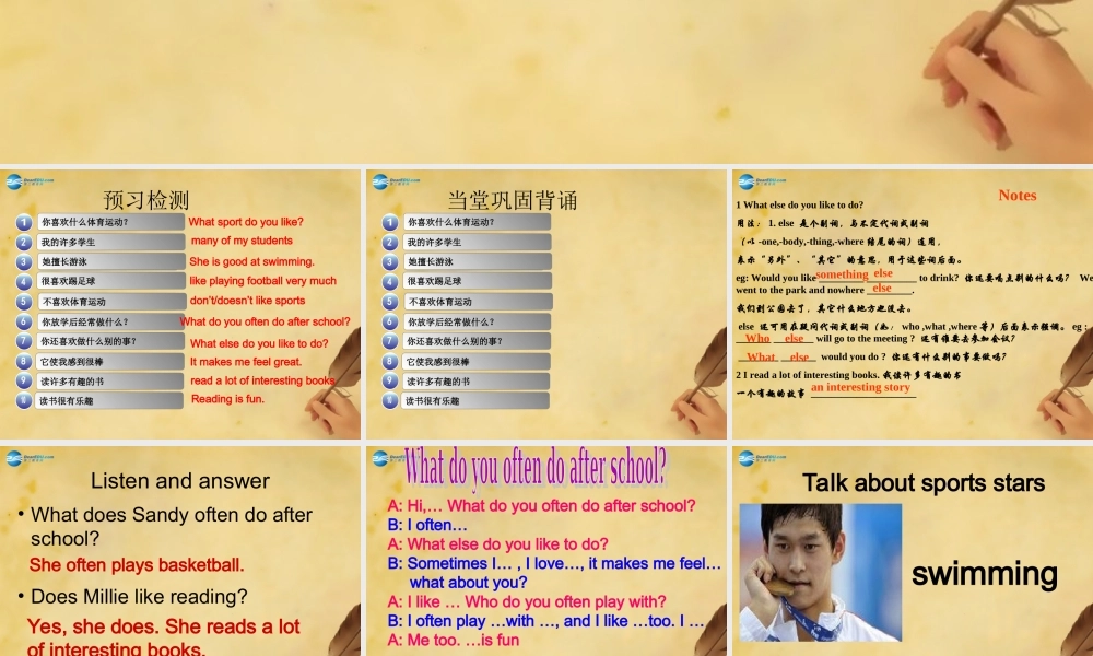 江苏省徐州市沛县杨屯中学七年级英语上册 Unit 2 Let’s play sports Integrated skills课件 .ppt