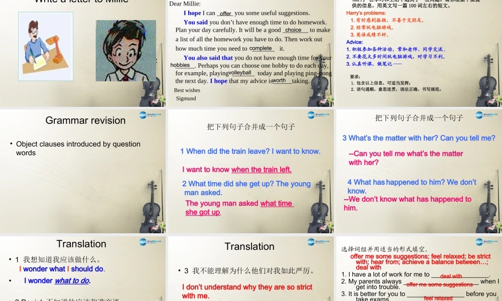 江苏省盐城大丰市万盈第二中学九年级英语上册 Unit 3 Teenage problems Revision课件 .ppt