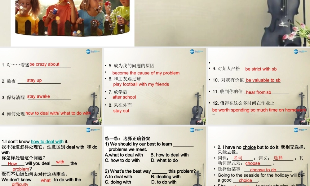 江苏省盐城大丰市万盈第二中学九年级英语上册 Unit 3 Teenage problems Reading2课件 .ppt