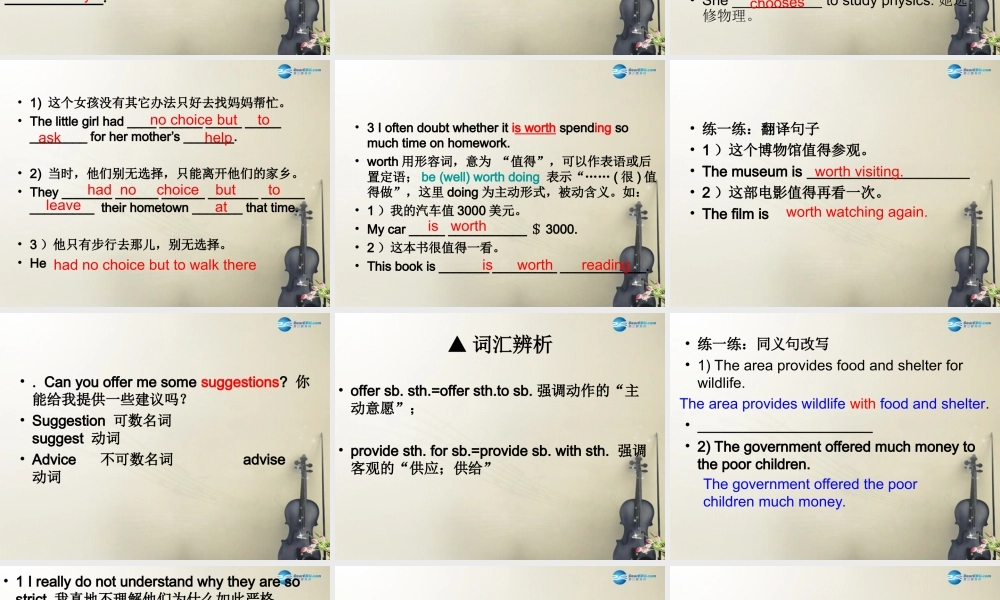 江苏省盐城大丰市万盈第二中学九年级英语上册 Unit 3 Teenage problems Reading2课件 .ppt