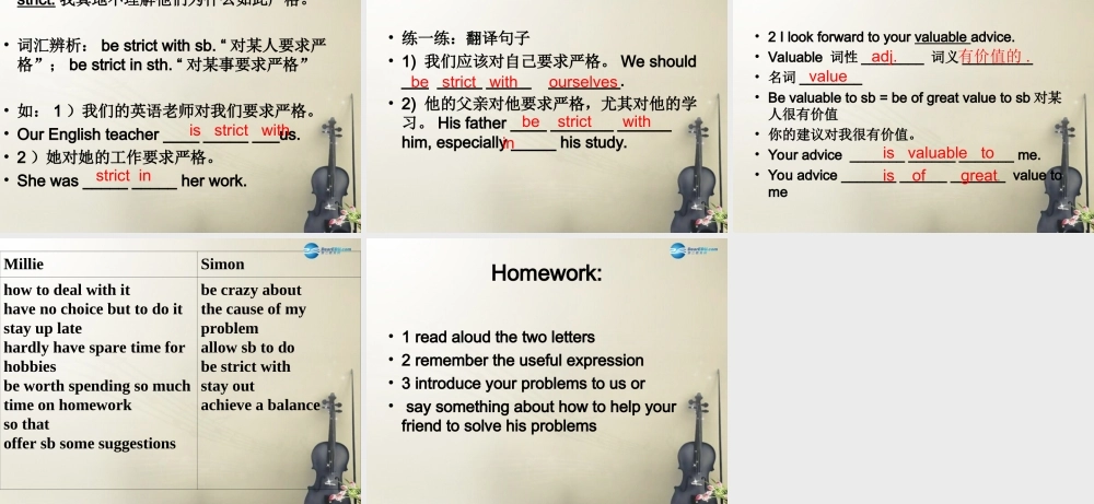 江苏省盐城大丰市万盈第二中学九年级英语上册 Unit 3 Teenage problems Reading2课件 .ppt