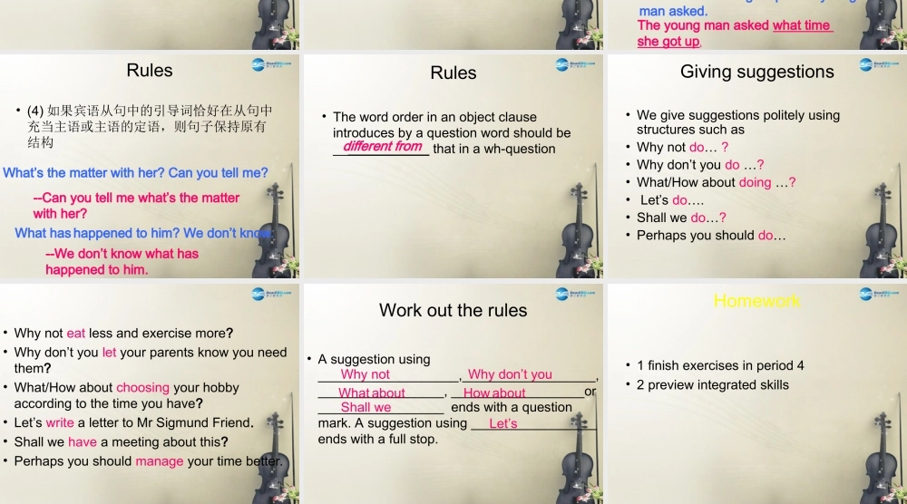 江苏省盐城大丰市万盈第二中学九年级英语上册 Unit 3 Teenage problems Grammar课件 .ppt