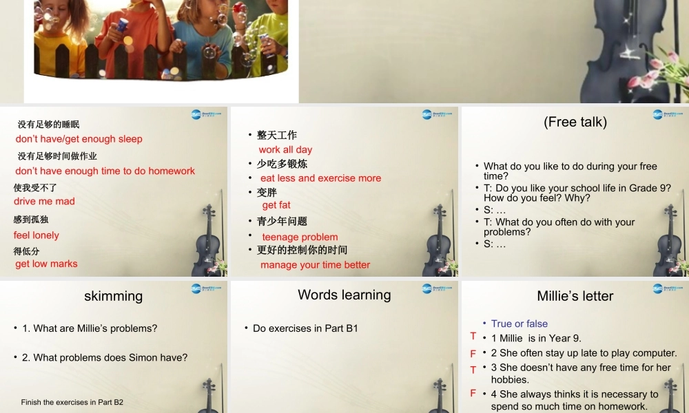 江苏省盐城大丰市万盈第二中学九年级英语上册 Unit 3 Teenage problems Reading1课件 .ppt