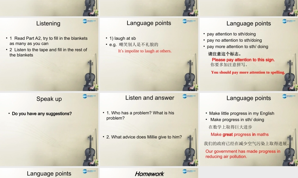 江苏省盐城大丰市万盈第二中学九年级英语上册 Unit 3 Teenage problems Integrated skills课件 .ppt