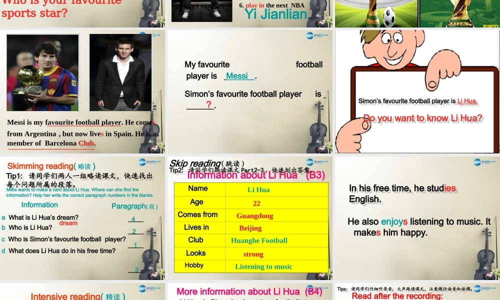 江苏省盐城大丰市万盈第二中学七年级英语上册 Unit 2 Let's play sports！课件 .ppt