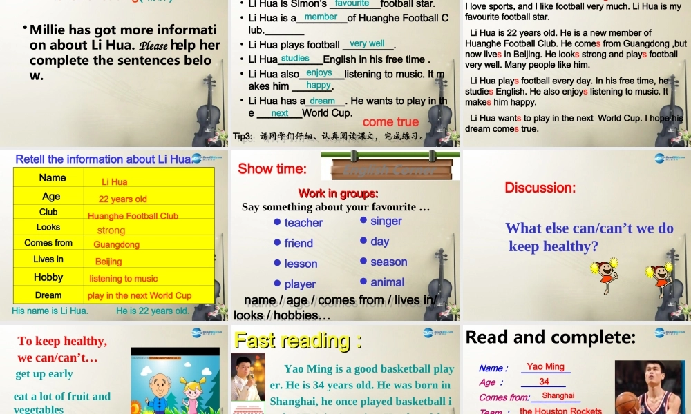 江苏省盐城大丰市万盈第二中学七年级英语上册 Unit 2 Let's play sports！课件 .ppt