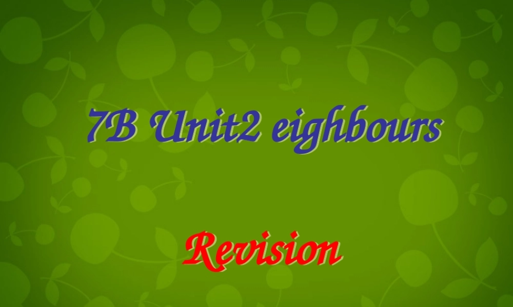 江苏省盐城市大丰市万盈第二中学七年级英语下册 Unit 2 Neighbours期中复习课件 .ppt