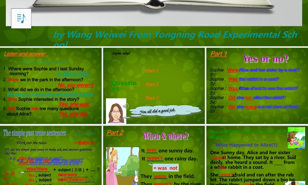 江苏省盐城市大丰市万盈第二中学八年级英语下册 Unit 6 Sunshine for all Grammar 4课件 .ppt