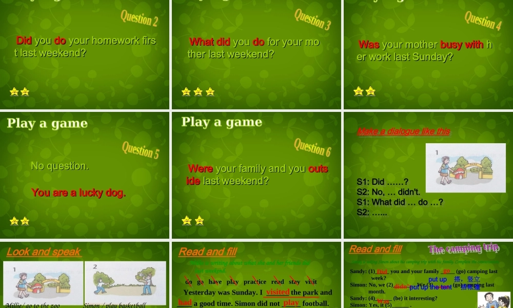 江苏省盐城市大丰市万盈第二中学八年级英语下册 Unit 6 Sunshine for all Grammar 4课件 .ppt