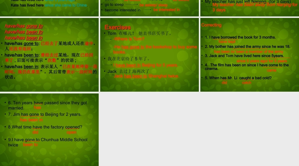 江苏省盐城市大丰市万盈第二中学八年级英语下册 现在完成时课件 .ppt