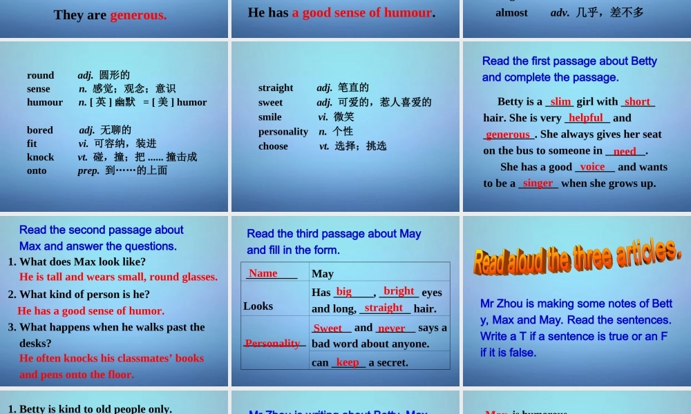 江苏省盐城市亭湖新区实验学校八年级英语上册 Unit 1 Friends Reading I课件.ppt