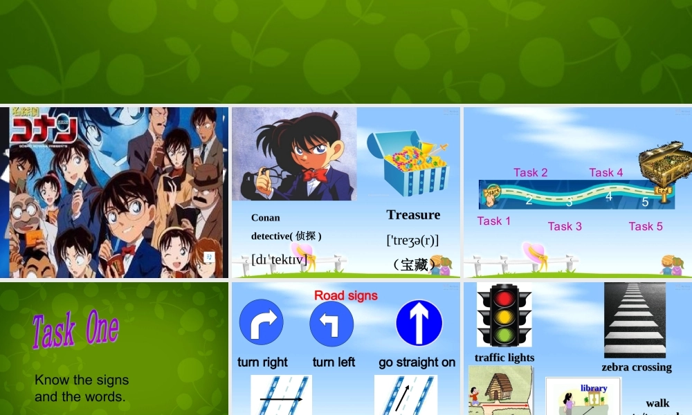 江苏省盐城市大丰市万盈第二中学七年级英语下册 Unit 4 Finding your way课件 .ppt