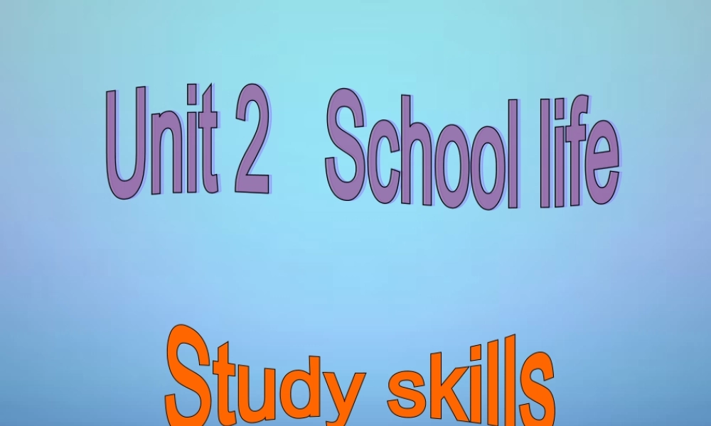 江苏省盐城市亭湖新区实验学校八年级英语上册 Unit 2 School life Study skills课件.ppt