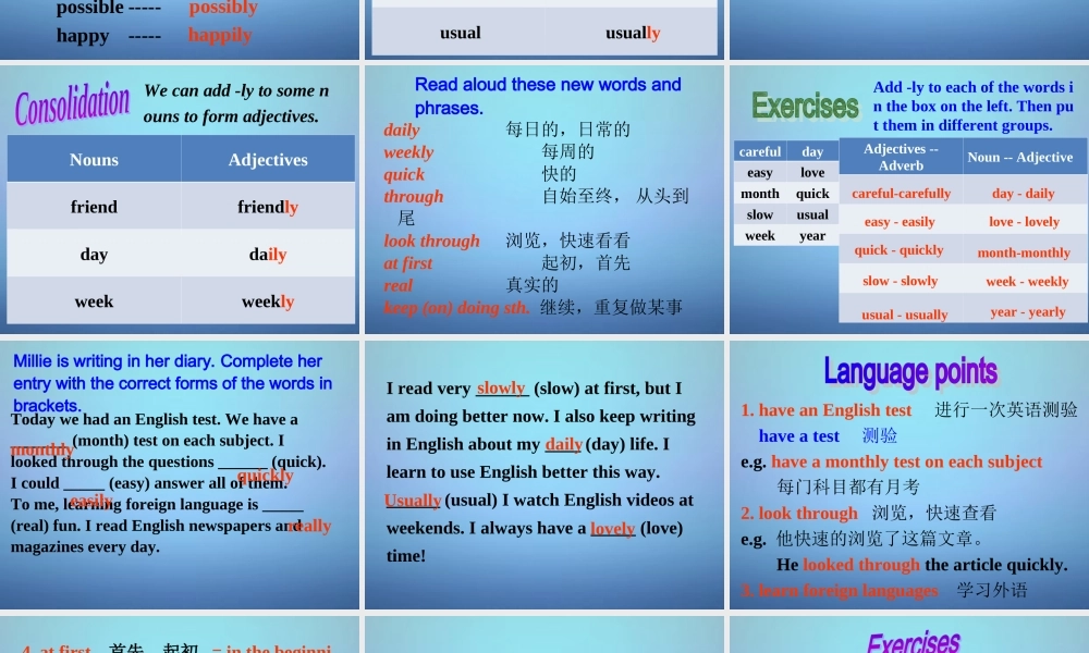 江苏省盐城市亭湖新区实验学校八年级英语上册 Unit 2 School life Study skills课件.ppt