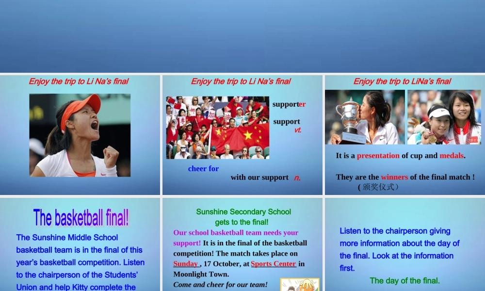 江苏省盐城市亭湖新区实验学校八年级英语上册 Unit 3 A day out Integrated skills课件.ppt