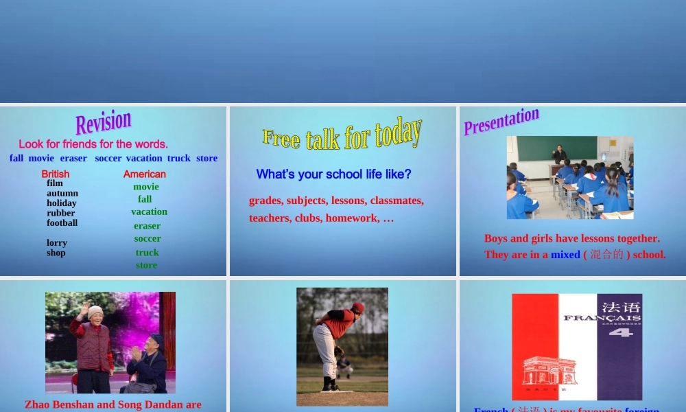 江苏省盐城市亭湖新区实验学校八年级英语上册 Unit 2 School life Reading 1课件.ppt