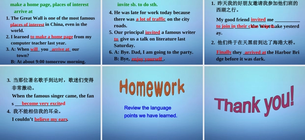 江苏省盐城市亭湖新区实验学校八年级英语上册 Unit 3 A day out Reading 2课件.ppt