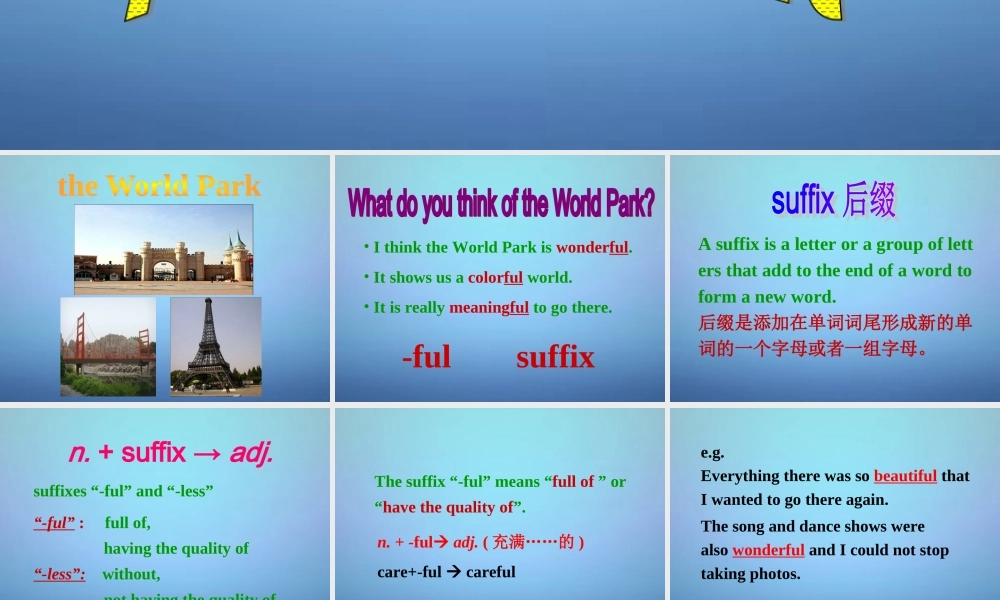 江苏省盐城市亭湖新区实验学校八年级英语上册 Unit 3 A day out Study skills课件.ppt