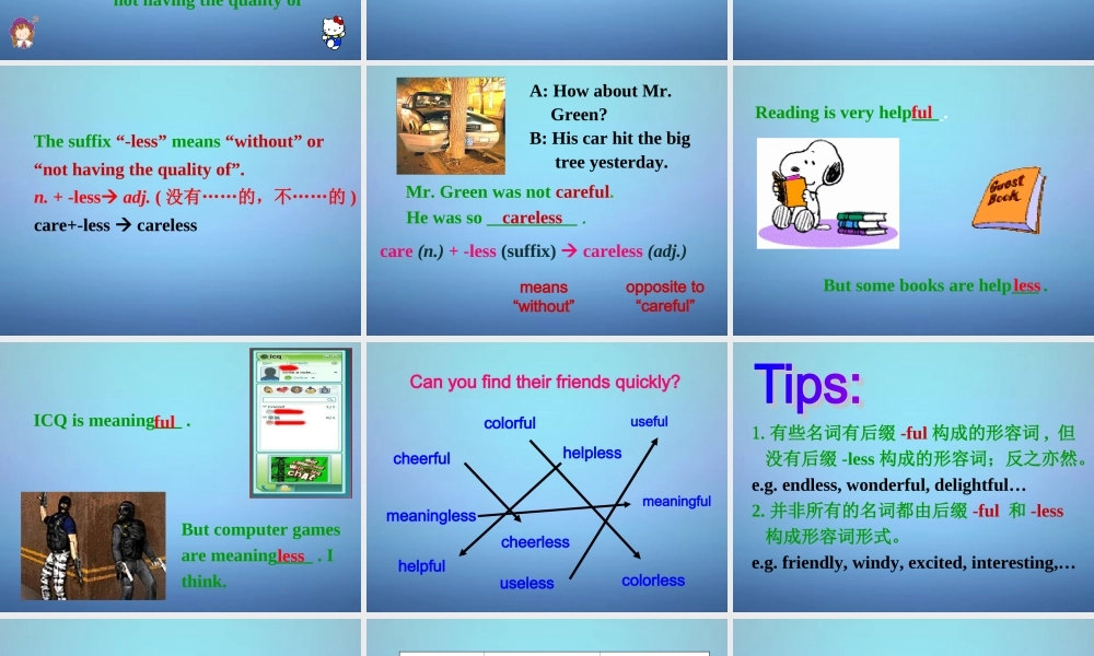 江苏省盐城市亭湖新区实验学校八年级英语上册 Unit 3 A day out Study skills课件.ppt