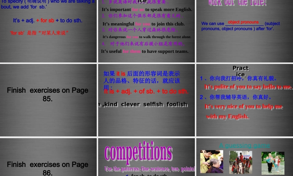 江苏省盐城市盐都县郭猛中学八年级英语下册《Unit 6 Sunshine for all Grammar》课件 .ppt