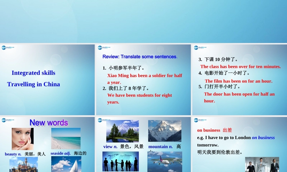 江苏省盐城市永丰初级中学八年级英语下册 Unit 2 Travelling Integrated skills课件 .ppt