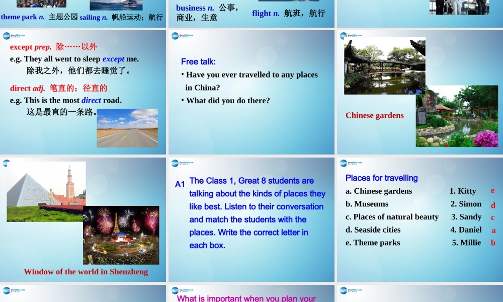 江苏省盐城市永丰初级中学八年级英语下册 Unit 2 Travelling Integrated skills课件 .ppt