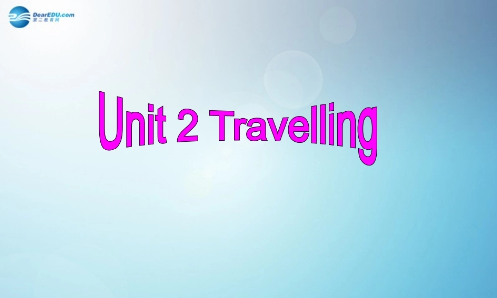 江苏省盐城市永丰初级中学八年级英语下册 Unit 2 Travelling Grammar课件 .ppt