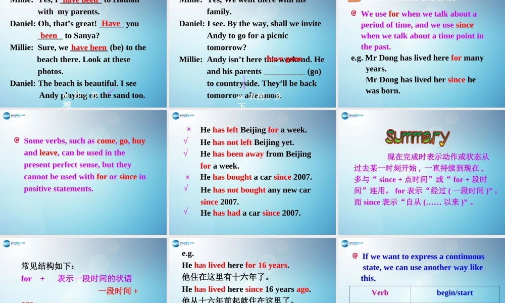 江苏省盐城市永丰初级中学八年级英语下册 Unit 2 Travelling Grammar课件 .ppt