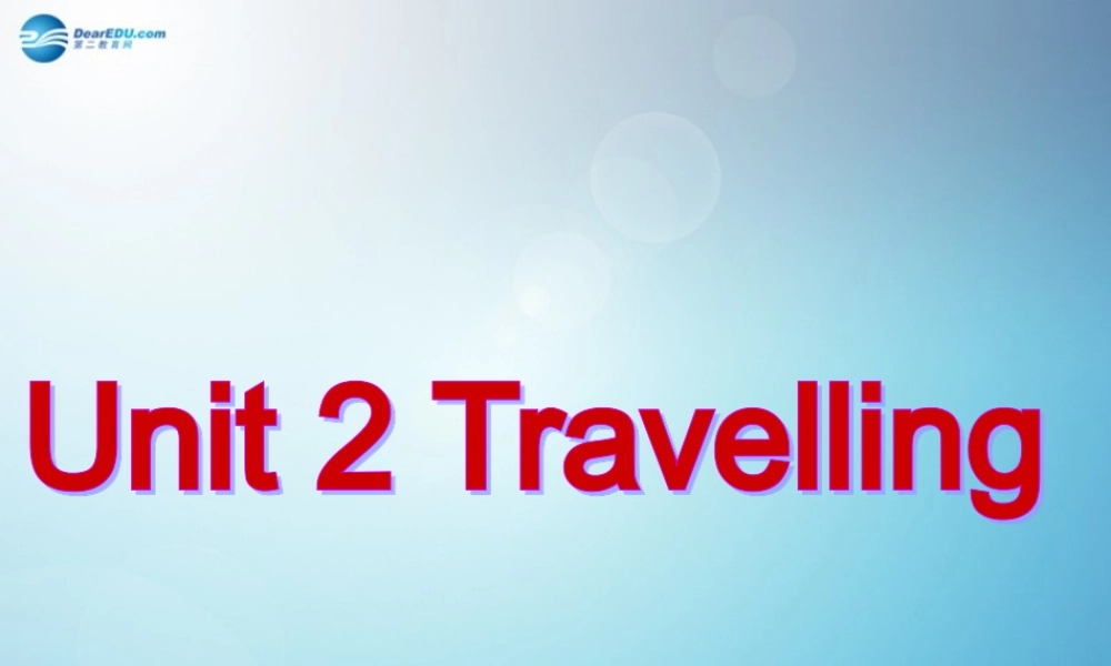 江苏省盐城市永丰初级中学八年级英语下册 Unit 2 Travelling Speak up & Study skiils课件 .ppt