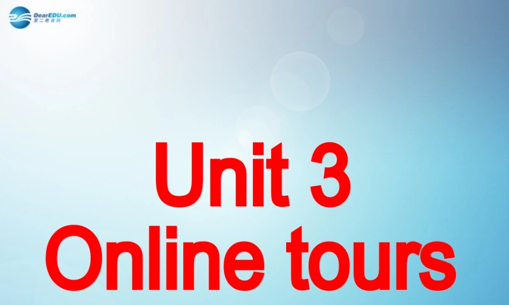 江苏省盐城市永丰初级中学八年级英语下册 Unit 3 Online tours Study skills课件 .ppt