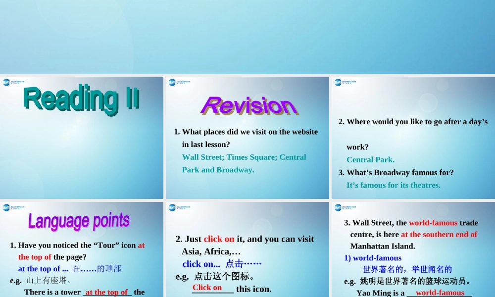 江苏省盐城市永丰初级中学八年级英语下册 Unit 3 Online tours Reading II课件 .ppt