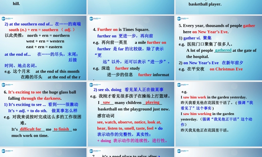 江苏省盐城市永丰初级中学八年级英语下册 Unit 3 Online tours Reading II课件 .ppt