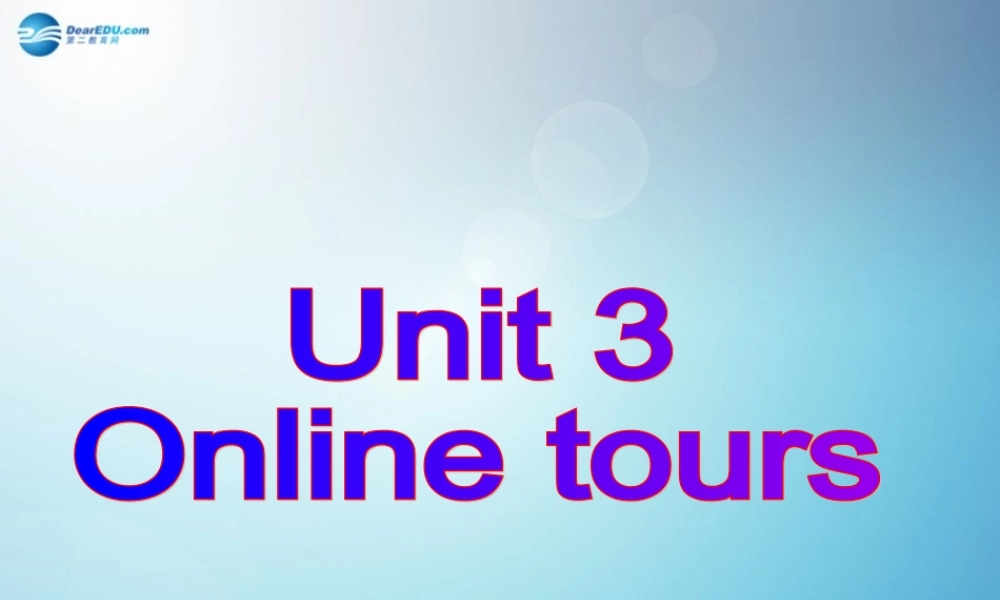 江苏省盐城市永丰初级中学八年级英语下册 Unit 3 Online tours Integrated skills课件 .ppt