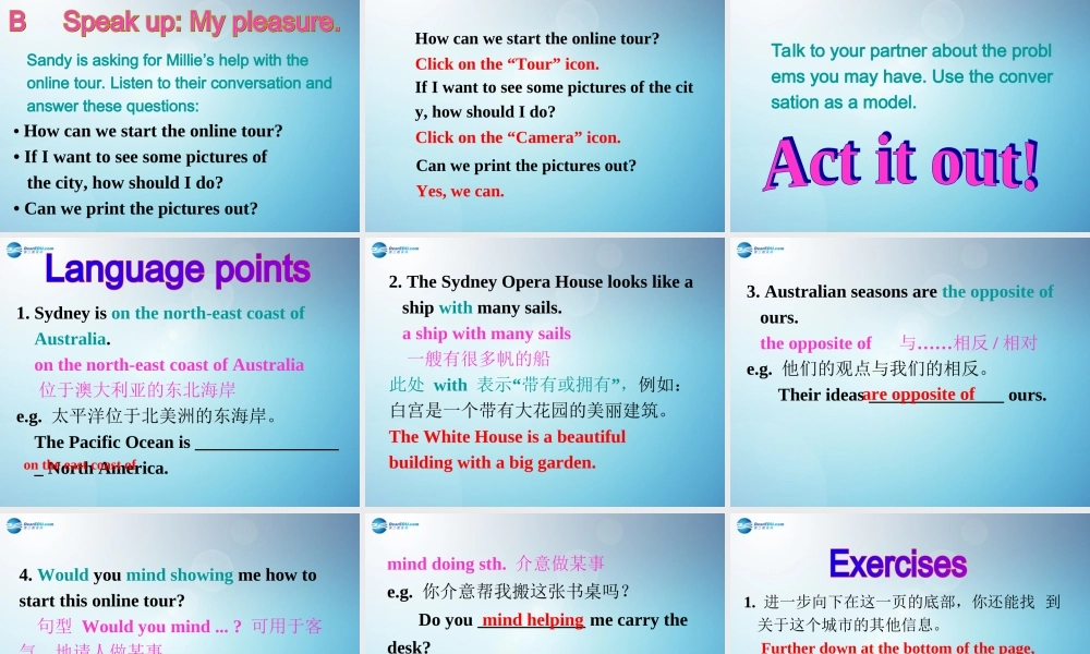 江苏省盐城市永丰初级中学八年级英语下册 Unit 3 Online tours Integrated skills课件 .ppt