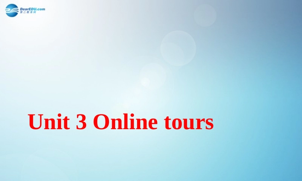 江苏省盐城市永丰初级中学八年级英语下册 Unit 3 Online tours课件 .ppt