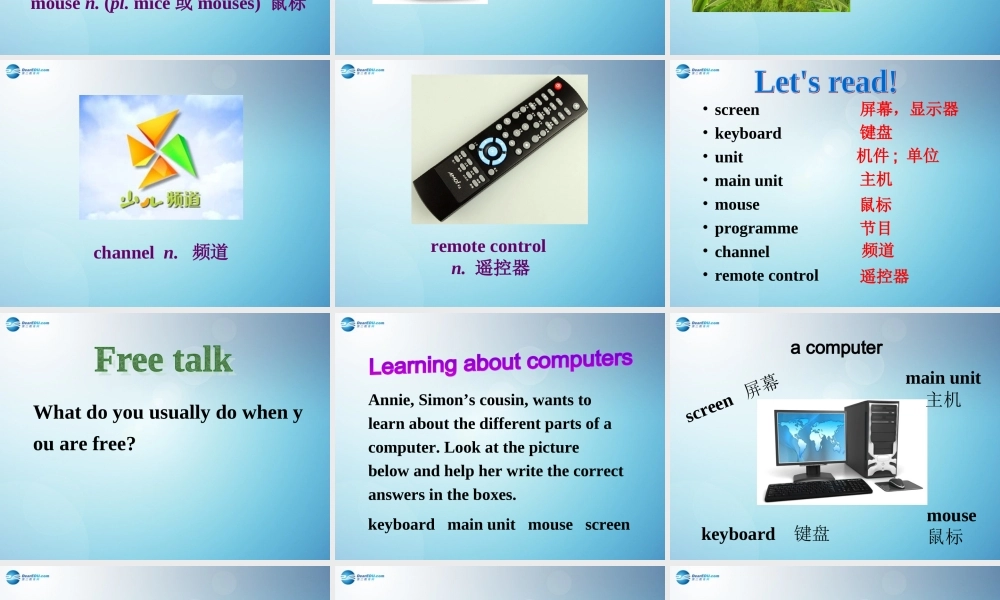 江苏省盐城市永丰初级中学八年级英语下册 Unit 3 Online tours课件 .ppt