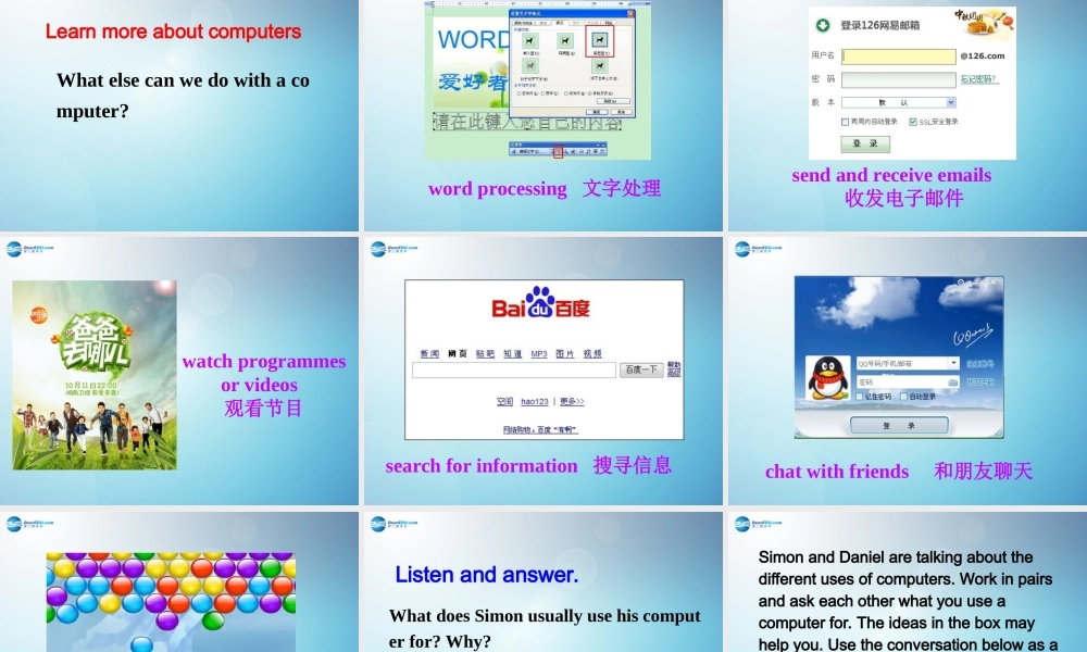 江苏省盐城市永丰初级中学八年级英语下册 Unit 3 Online tours课件 .ppt