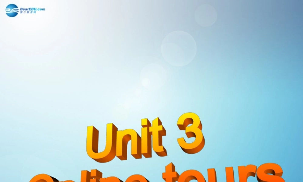 江苏省盐城市永丰初级中学八年级英语下册 Unit 3 Online tours Grammar课件 .ppt