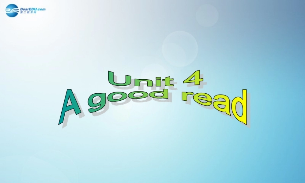 江苏省盐城市永丰初级中学八年级英语下册 Unit 4 A good read Grammar课件 .ppt
