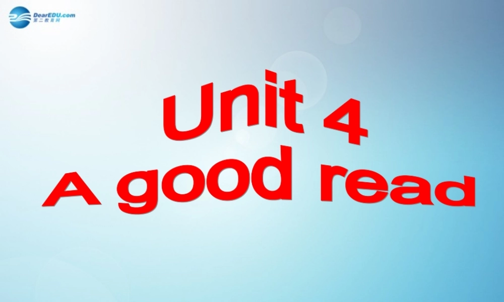江苏省盐城市永丰初级中学八年级英语下册 Unit 4 A good read Reading II课件 .ppt