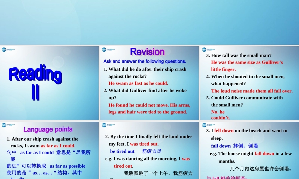 江苏省盐城市永丰初级中学八年级英语下册 Unit 4 A good read Reading II课件 .ppt