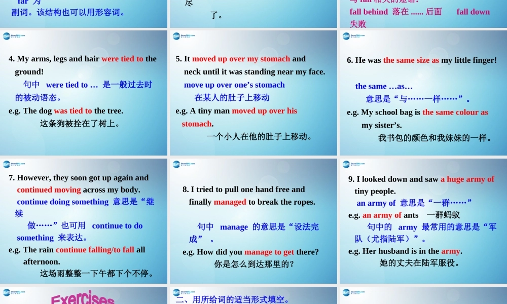 江苏省盐城市永丰初级中学八年级英语下册 Unit 4 A good read Reading II课件 .ppt