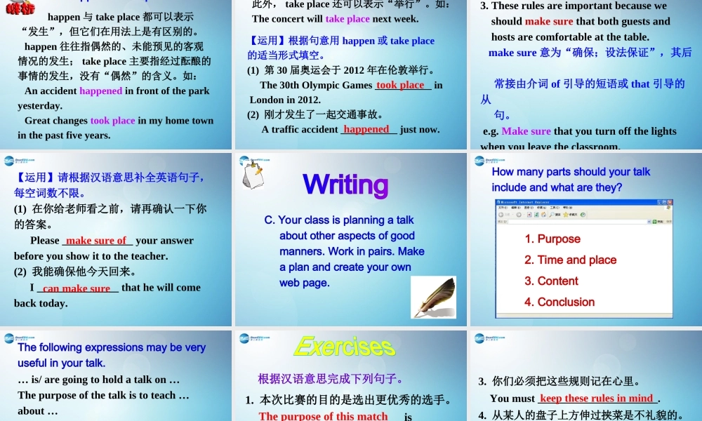 江苏省盐城市永丰初级中学八年级英语下册 Unit 5 Good manners Task课件 .ppt